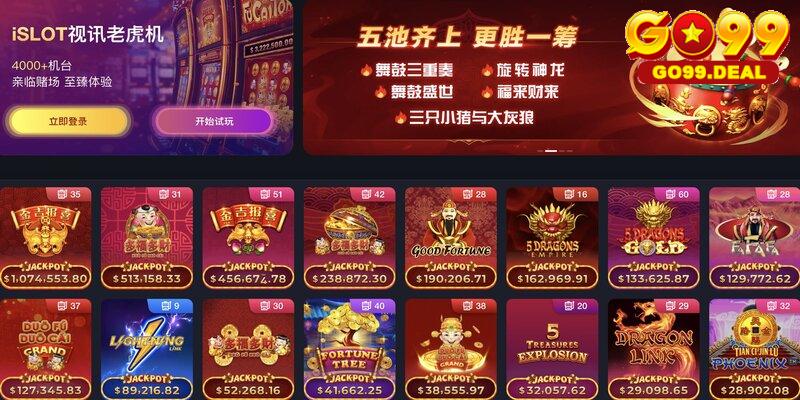 Classic slots